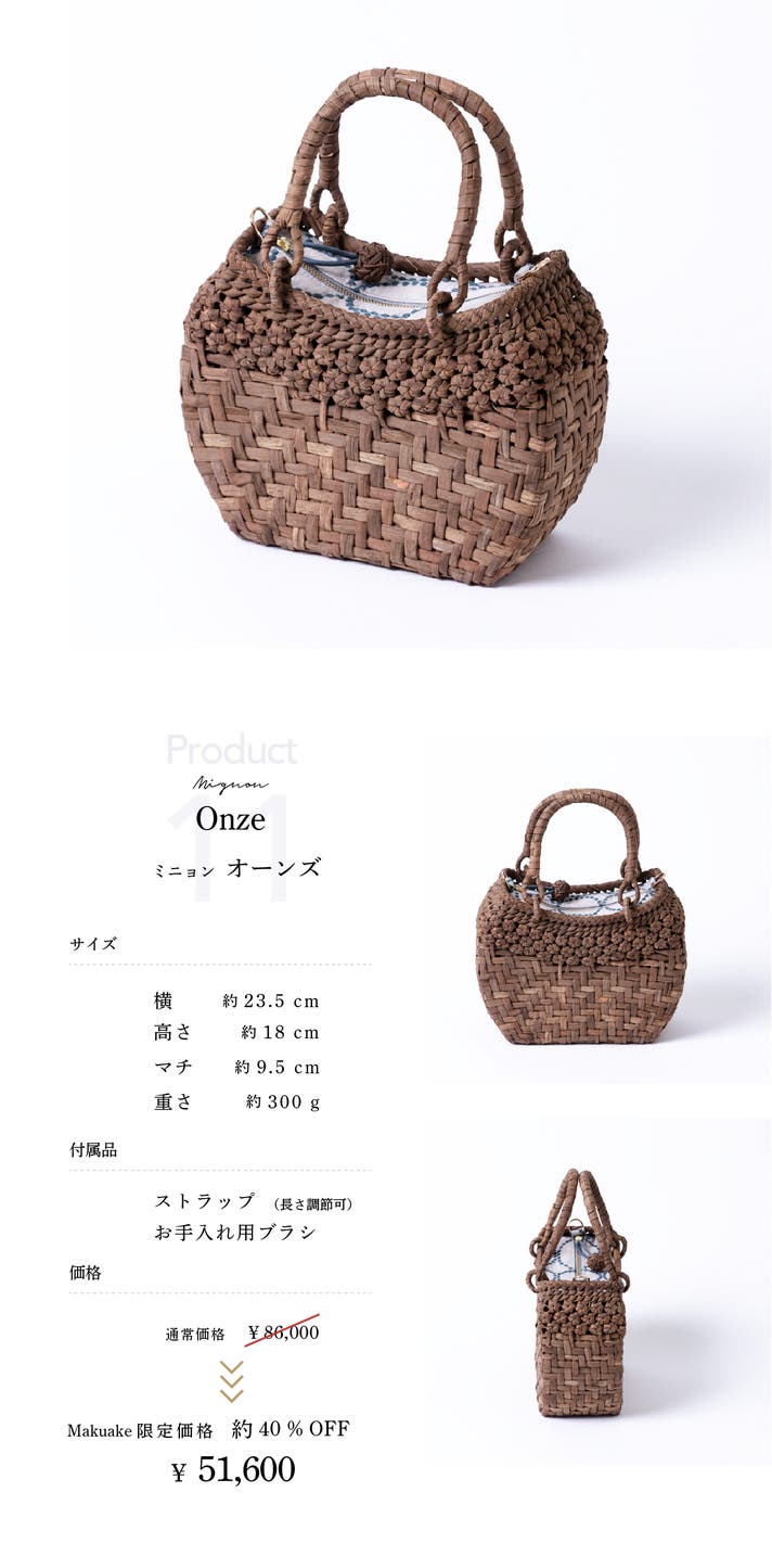 ○チャコ籠用ミナペルホネン風鳥花がま口あけび山葡萄かごバッグ