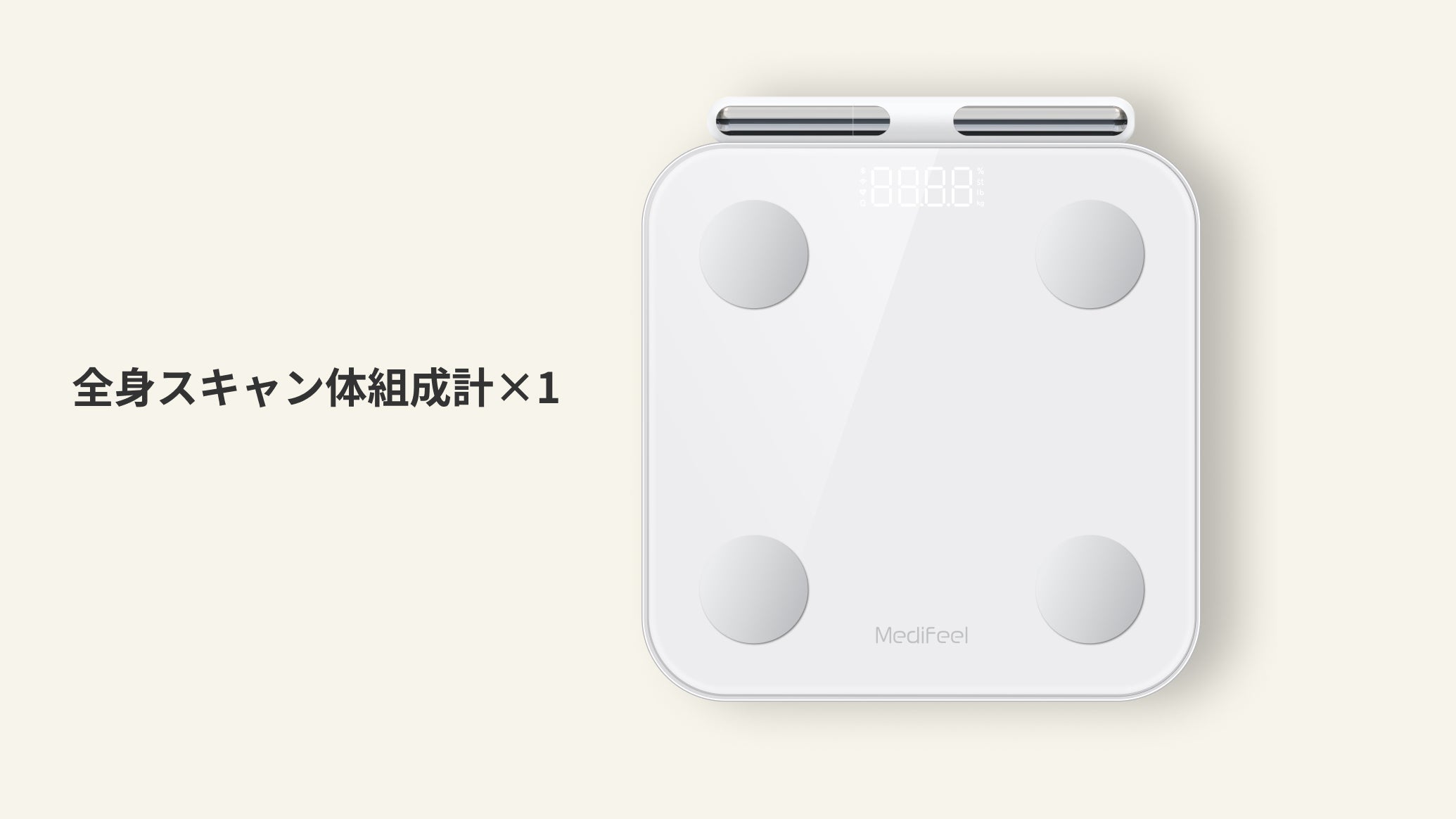 56項目で全身徹底解析】筋肉・脂肪・水分を測定し理想のボディメイクを