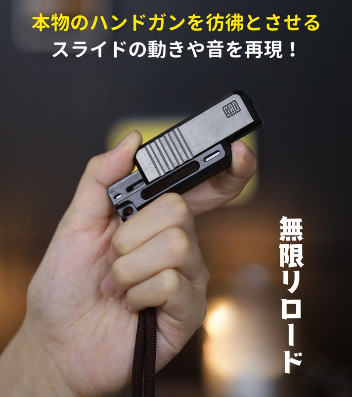 無限リロード】ハンドガンのリロードの爽快感を無限に体験できるフィ