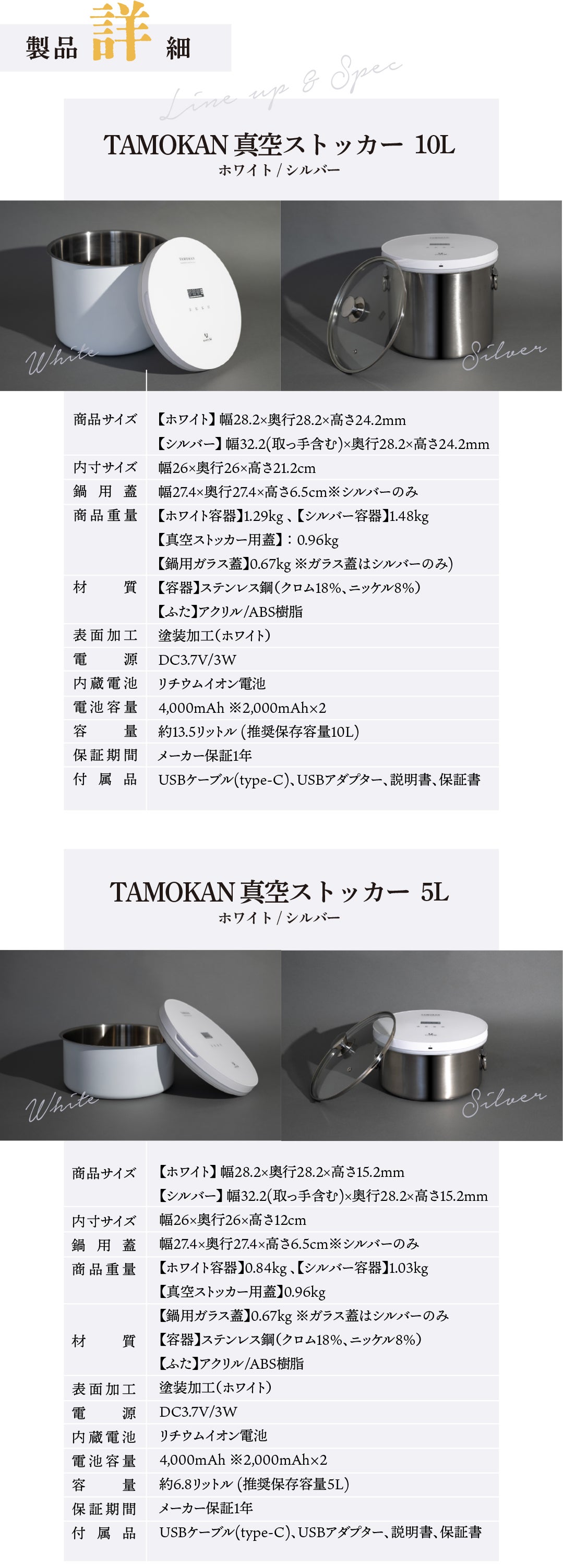 プレミアムな鮮度管理が出来る デジタルパネル搭載 真空保存容器