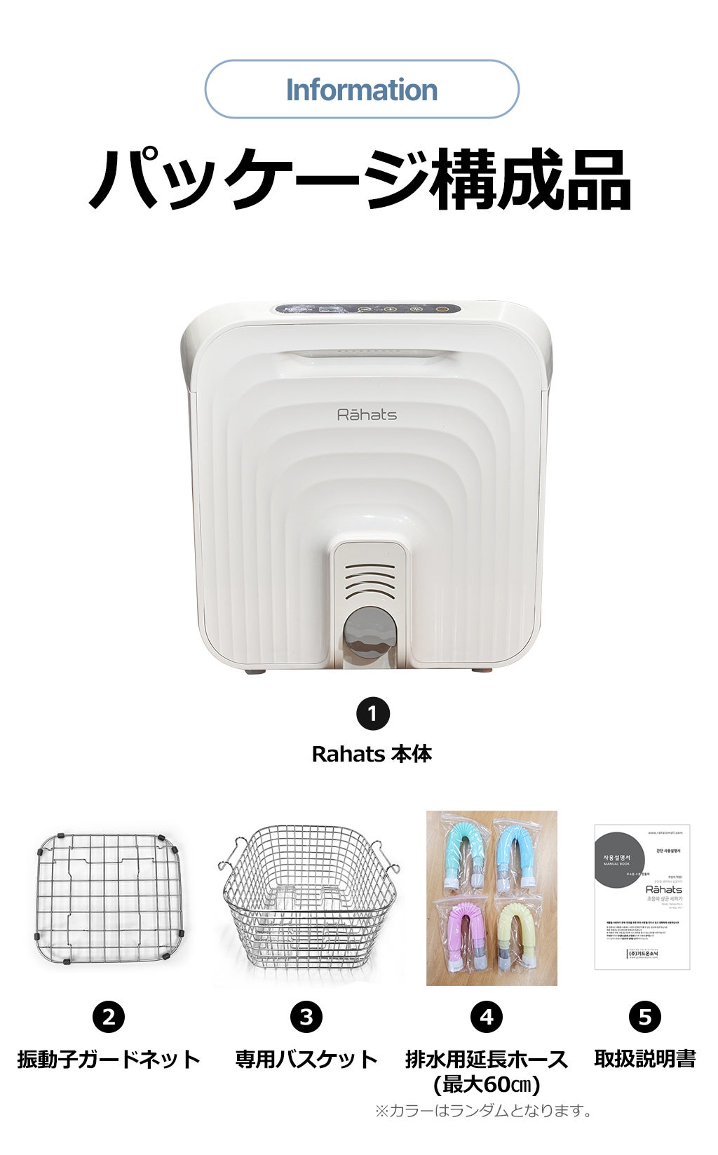 家事の頼れる相棒】見えない汚れもスッキリ落とすマルチ超音波洗浄機