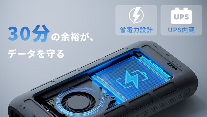 16TBを一瞬で保存＆共有、AIで整理｜手のひらサイズの次世代型大容量