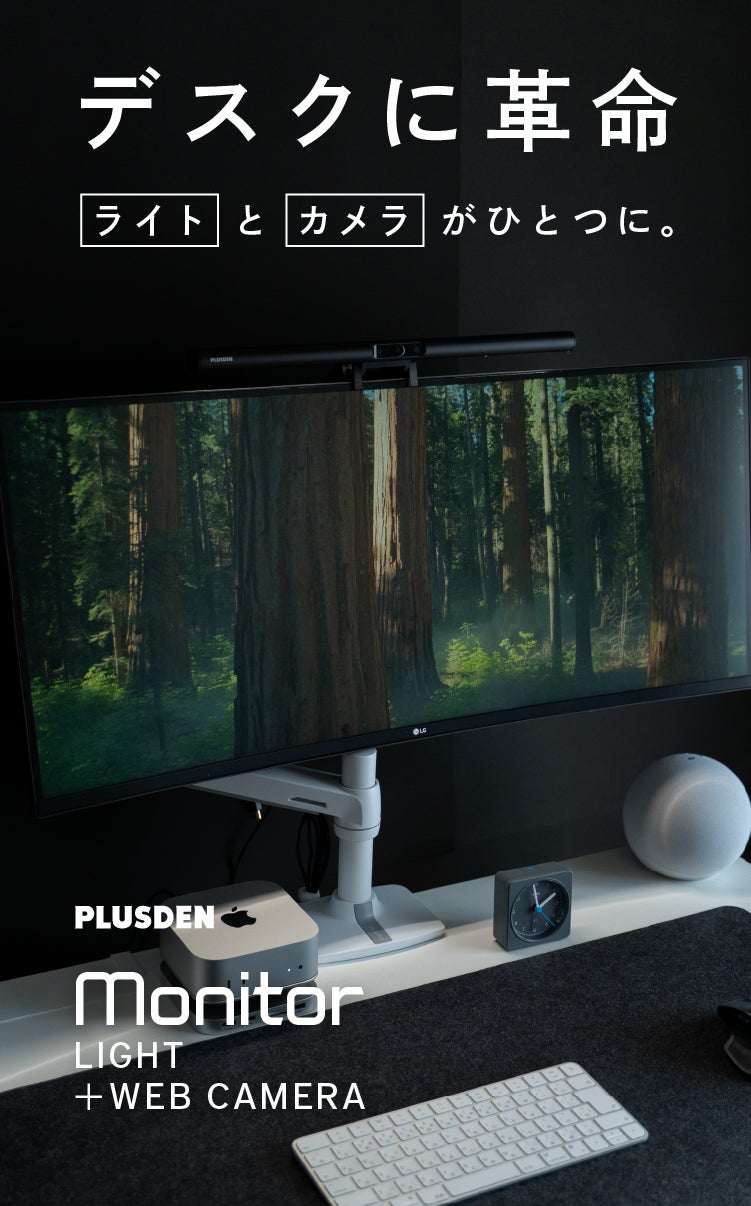 ごちゃつくデスクが美しく。HD1080P高画質カメラ搭載2in1モニター