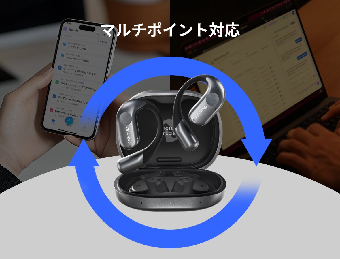 4,000社導入のAI音声認識技術を搭載。次世代イヤホン「Zenchord 1