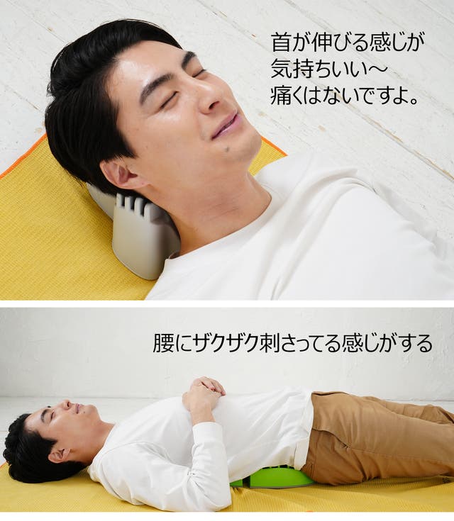 首に寄り添い脊椎の痛みを緩和！寝るだけで末梢神経を刺激。新isoneck