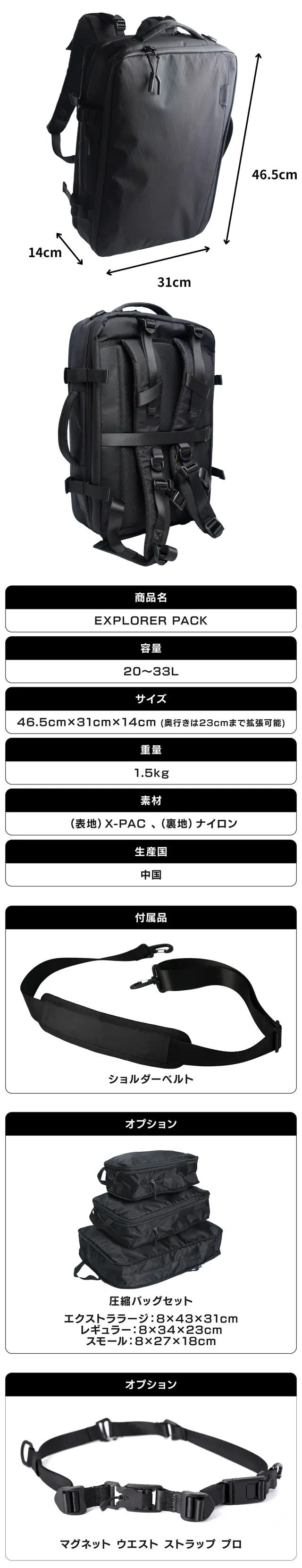 自転車通勤、出張の悩みを解決！】防水軽量生地で拡張可能、3WAY