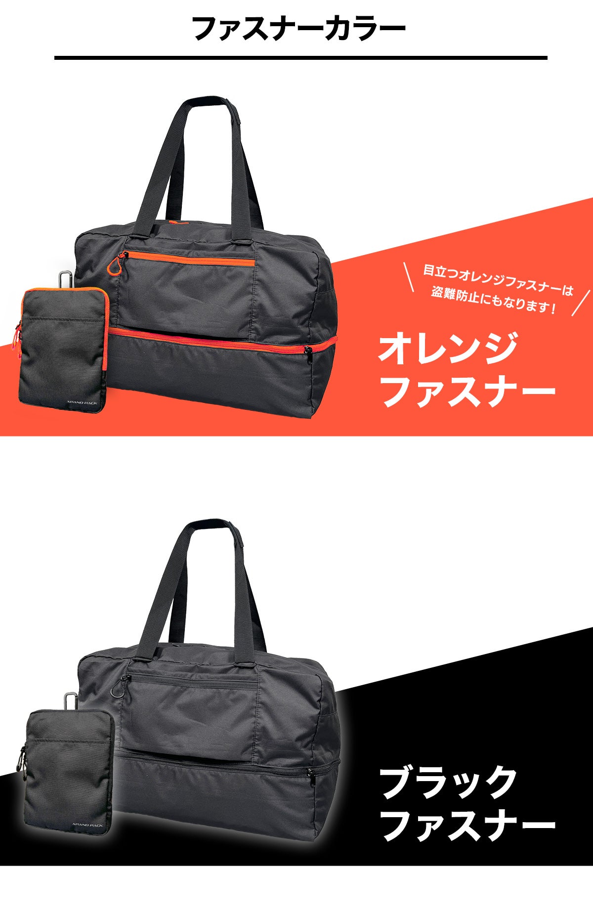 60Lに拡張可能！A5サイズに折りたためる軽くて丈夫な大容量ビッグ