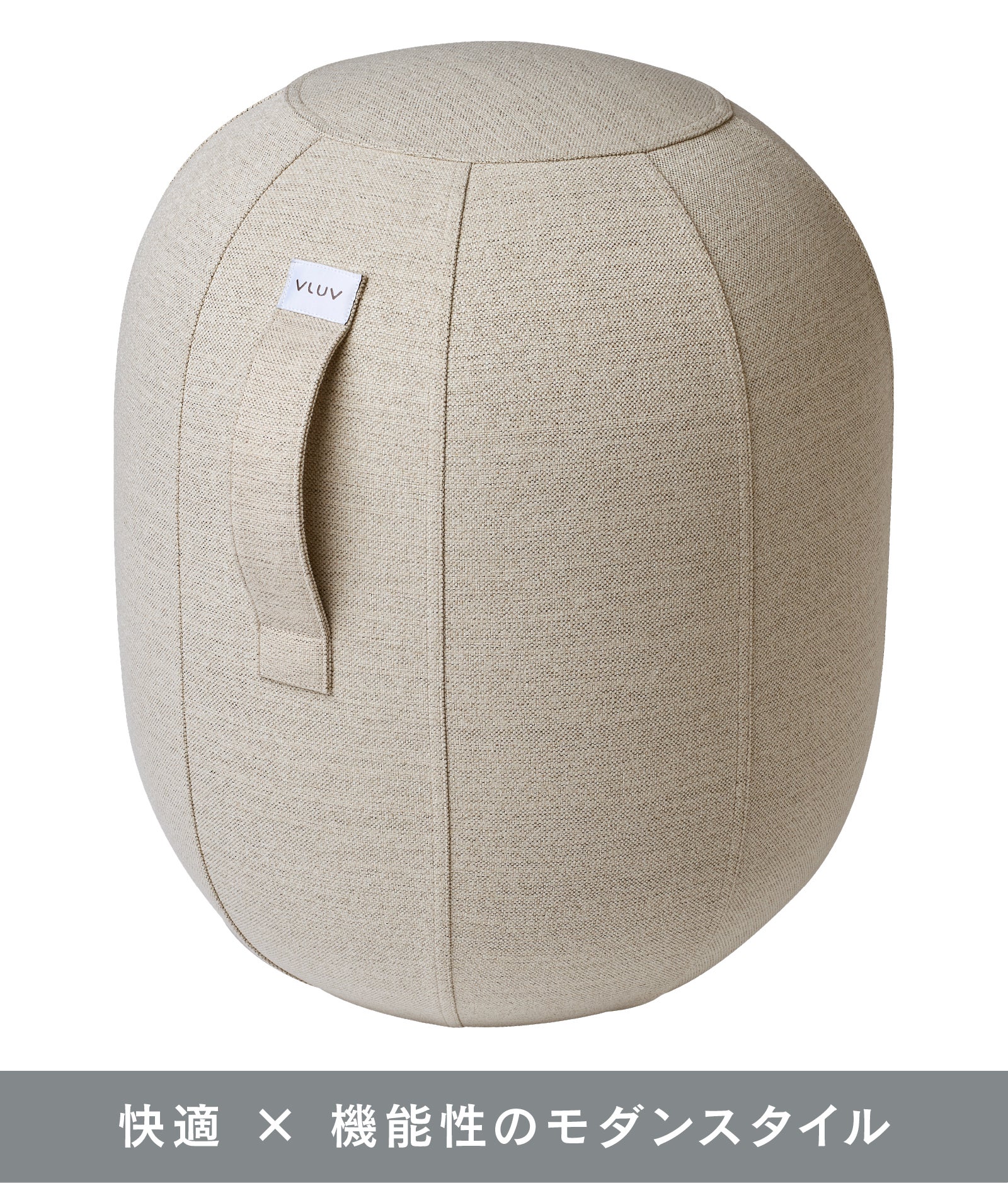 座るだけで叶う体幹】バランスボールの到達点。ドイツ発｜カプセル型