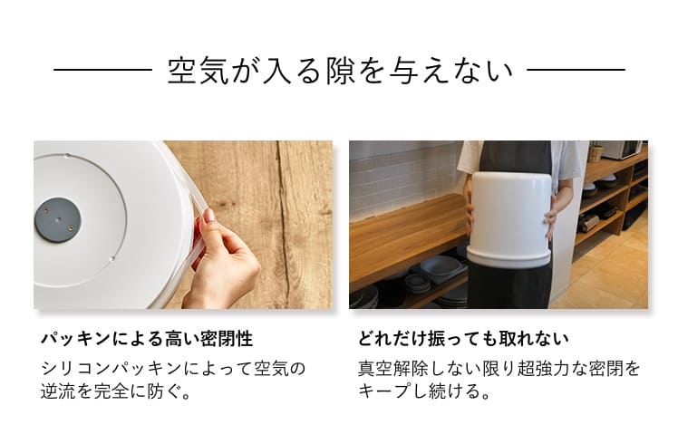 食材のおいしさをキープする真空保存容器「OoBLE mini」｜マクアケ