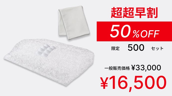 フィラメント・川島悠希】首の筋肉のコリをほぐし理想のアーチへ