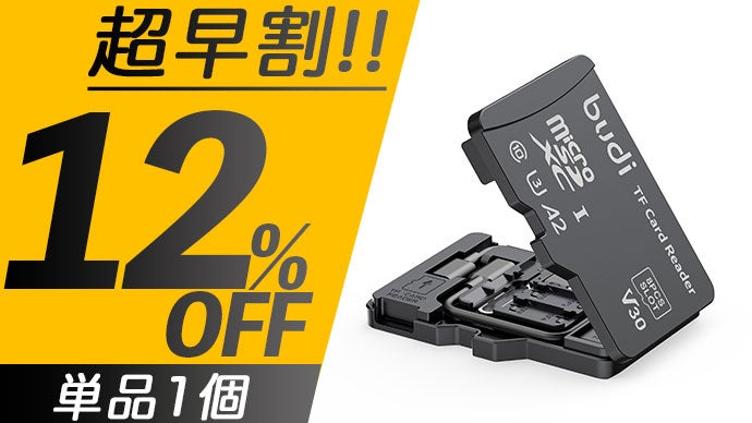 ケーブル、変換アダプタ、データカード、全て収納できるオールインワン