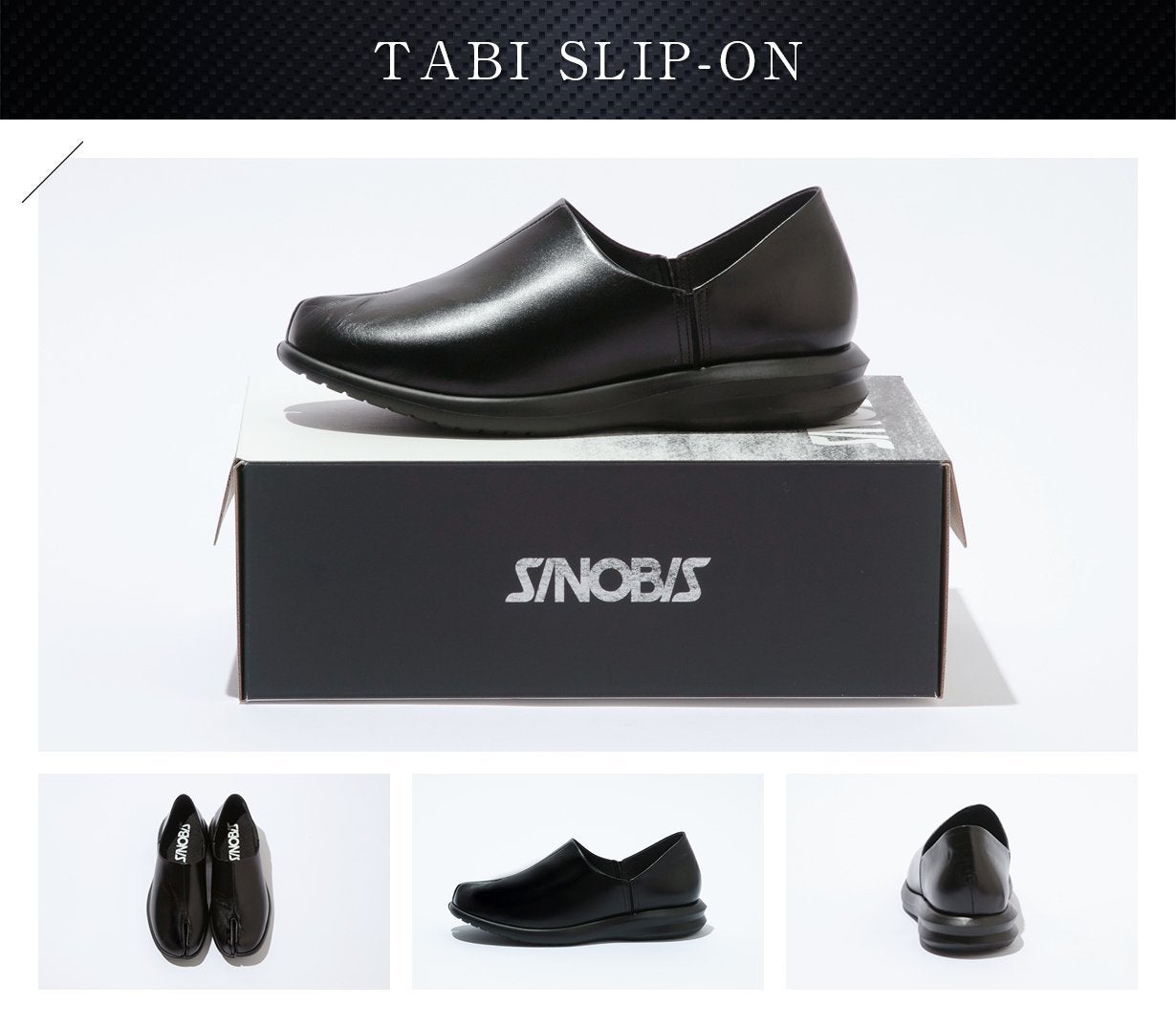 これが新時代の高性能シューズ！踊れる革靴が、ビジネスウェアをさらに