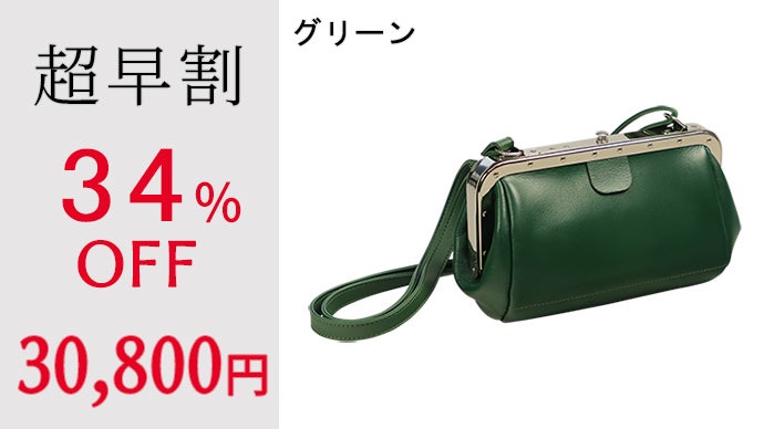 第2段】少年時代の憧れが蘇る。懐かしの 車掌鞄 に6色のニューカラー