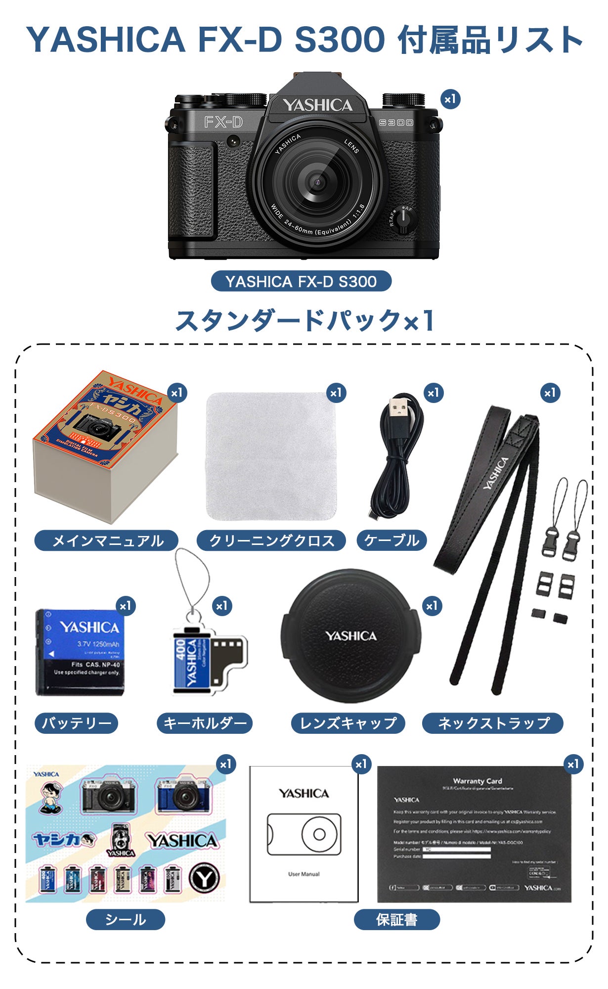 ノスタルジーを写す、新世代デジタルカメラ YASHICA FX-D｜マクアケ