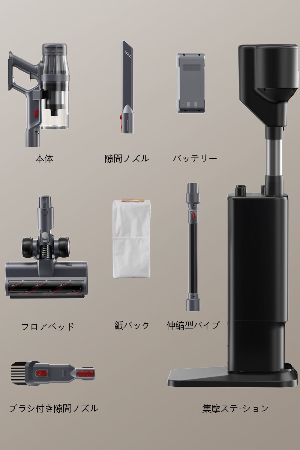 34000Paの革新吸引】充電もゴミ収集も全自動。スマートハイブリッド