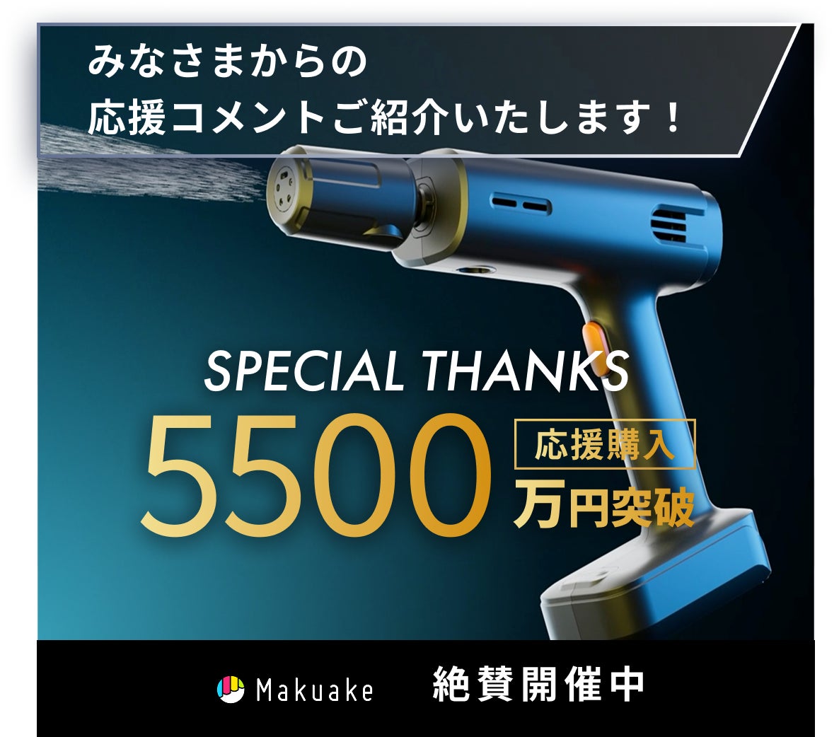 シリーズ史上最小コンパクトなのにパワーはプロ級！家中綺麗になる