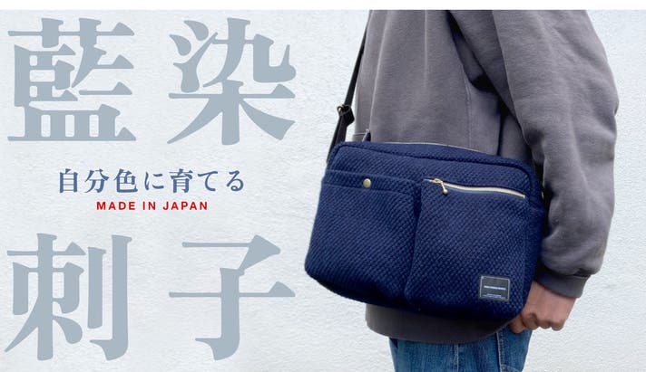 武州 240余年の伝統。日本製の剣道着生地で作った機能性抜群の