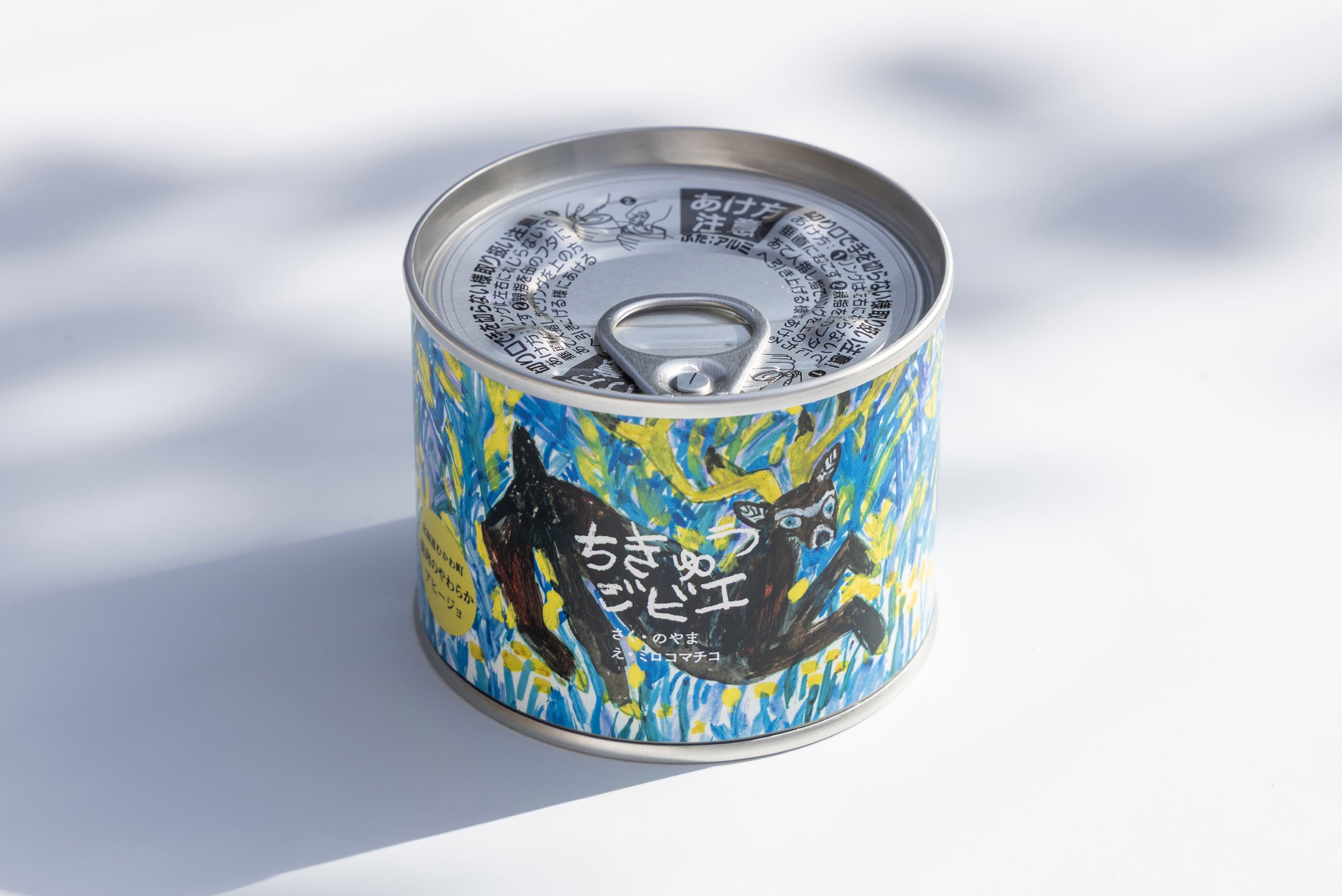 栄養豊富なジビエを身近に！】北海道の極上鹿肉を、欧風アレンジで贅沢