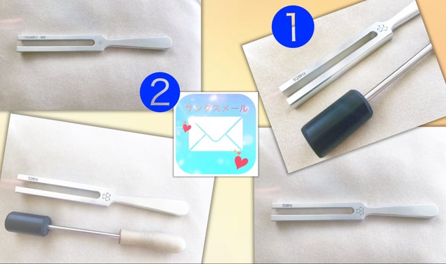 新感覚！よりリラックスして感覚に集中できる3ハート528Hz音叉が誕生