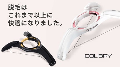 あなたのビューティケアが気軽で快適に。スレッディング脱毛器