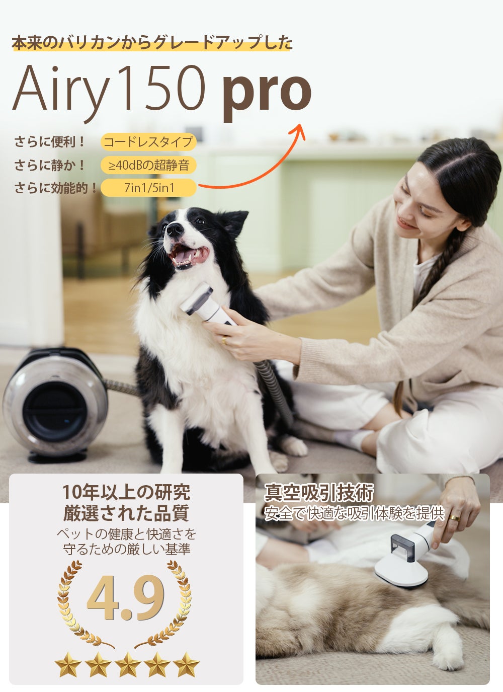 静音×コードレス×多機能！ペットケアを変える革命的なペット用バリカン