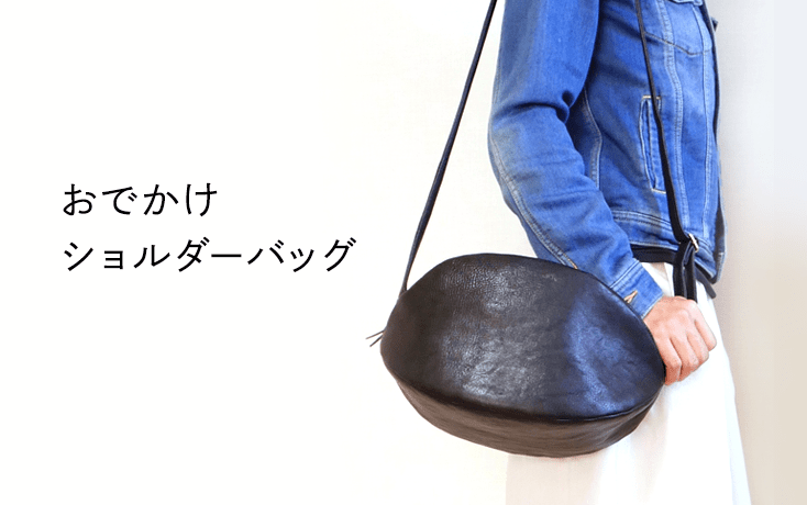 おでかけショルダーバッグ | minne 国内最大級のハンドメイド・手作り