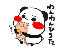 パンダさん工房のプロフィール | minne 国内最大級のハンドメイド