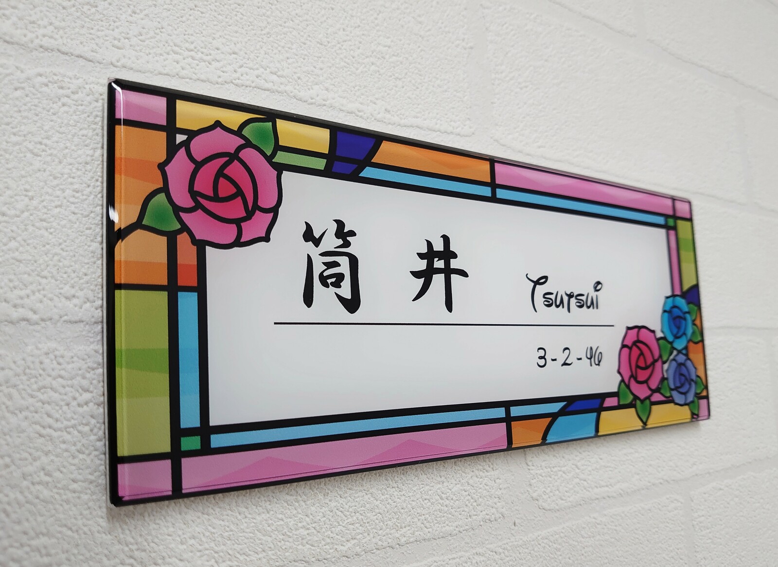 jasmin⭐︎ ⡱＊ぶどう園のステンドグラス調アクリル表札＊UV印刷