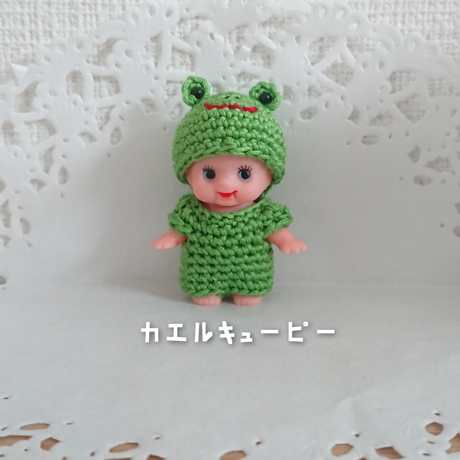 受注》カエルキューピー 人形 あみぐるみ 編みぐるみ - nico. | minne