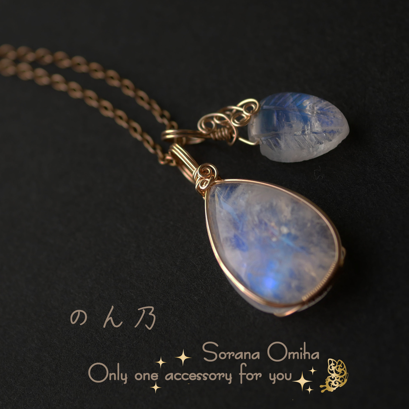 アクアマリン＊ 幸せの鈴 ペンダントトップ（ワイヤーアクセサリー