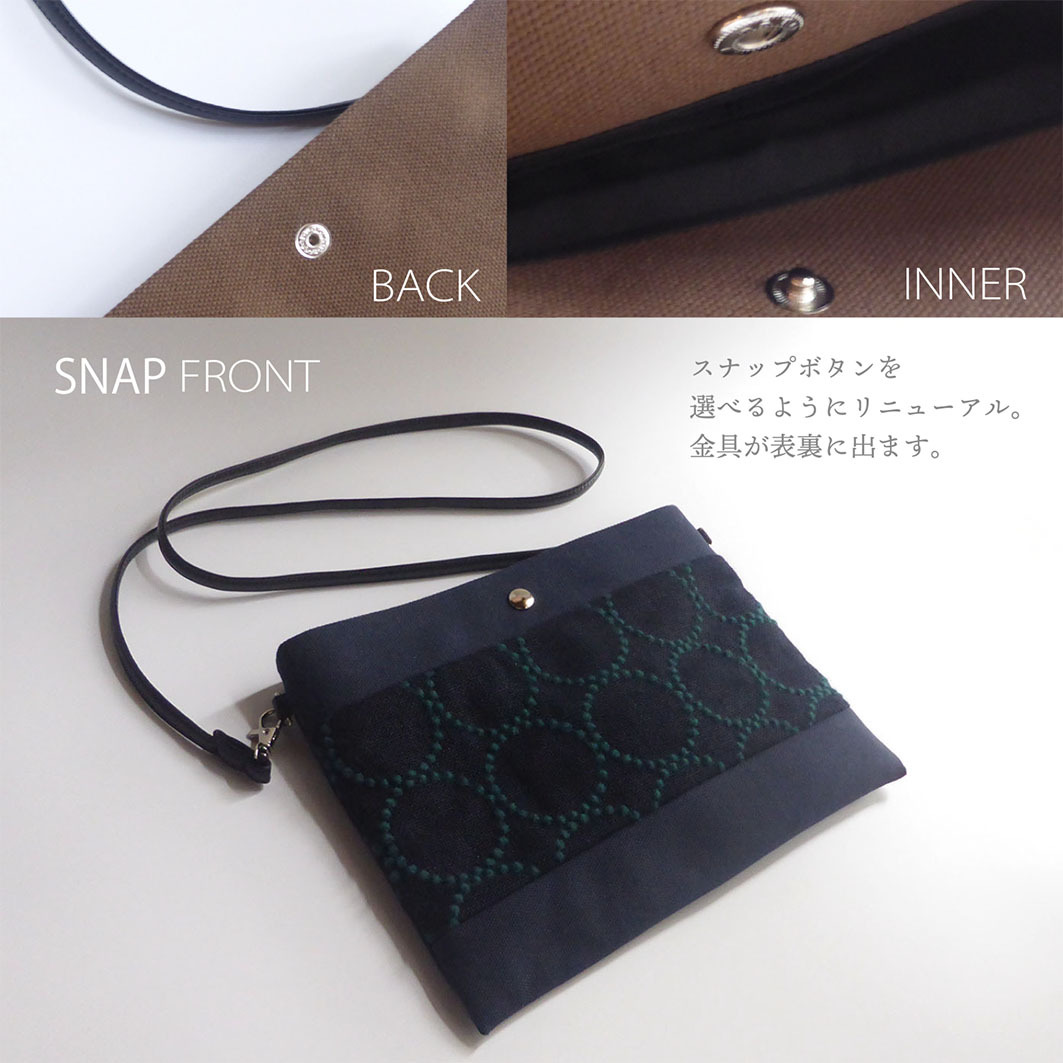 ミナペルホネン サコッシュ ショルダーバッグ タンバリン - kaze