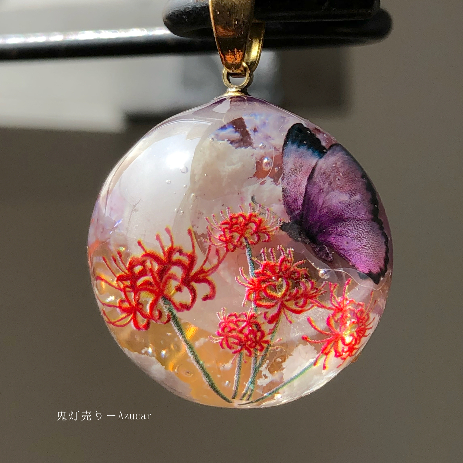 夕焼け空と彼岸花に誘われる蝶々 雲レジン オルゴナイト 蓄光三日月