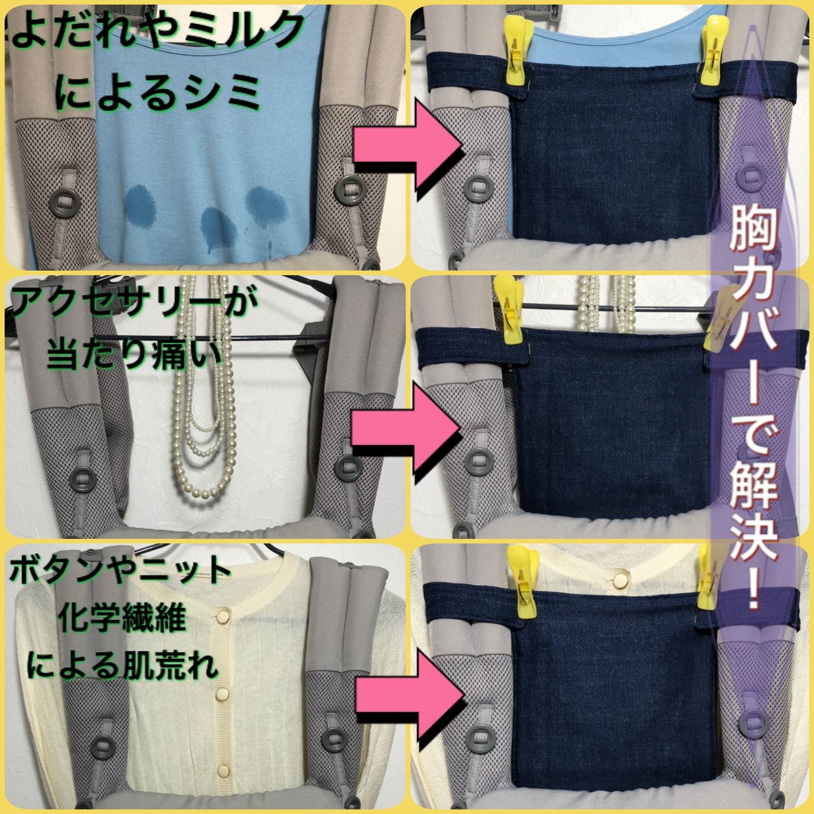 ○ キューズベリー ZERO ゼロ オーダーページ○ 抱っこ紐 よだれカバー