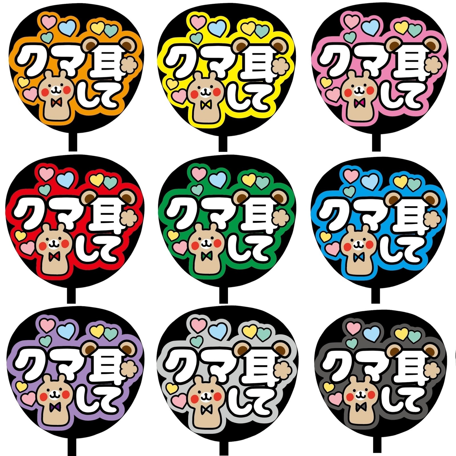 即購入可】カンペうちわ文字 ファンサうちわ 撮影用 印刷応援文字