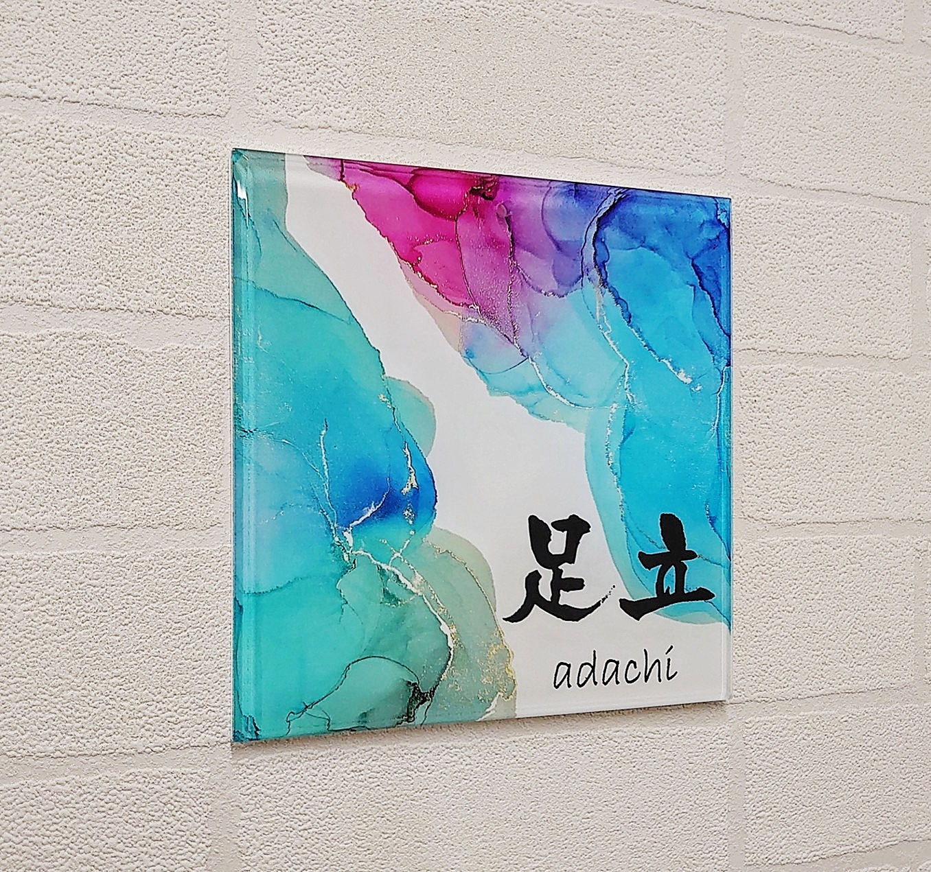 屋外対応】アルコールインクアート背景のアクリル表札＊透明4辺45度