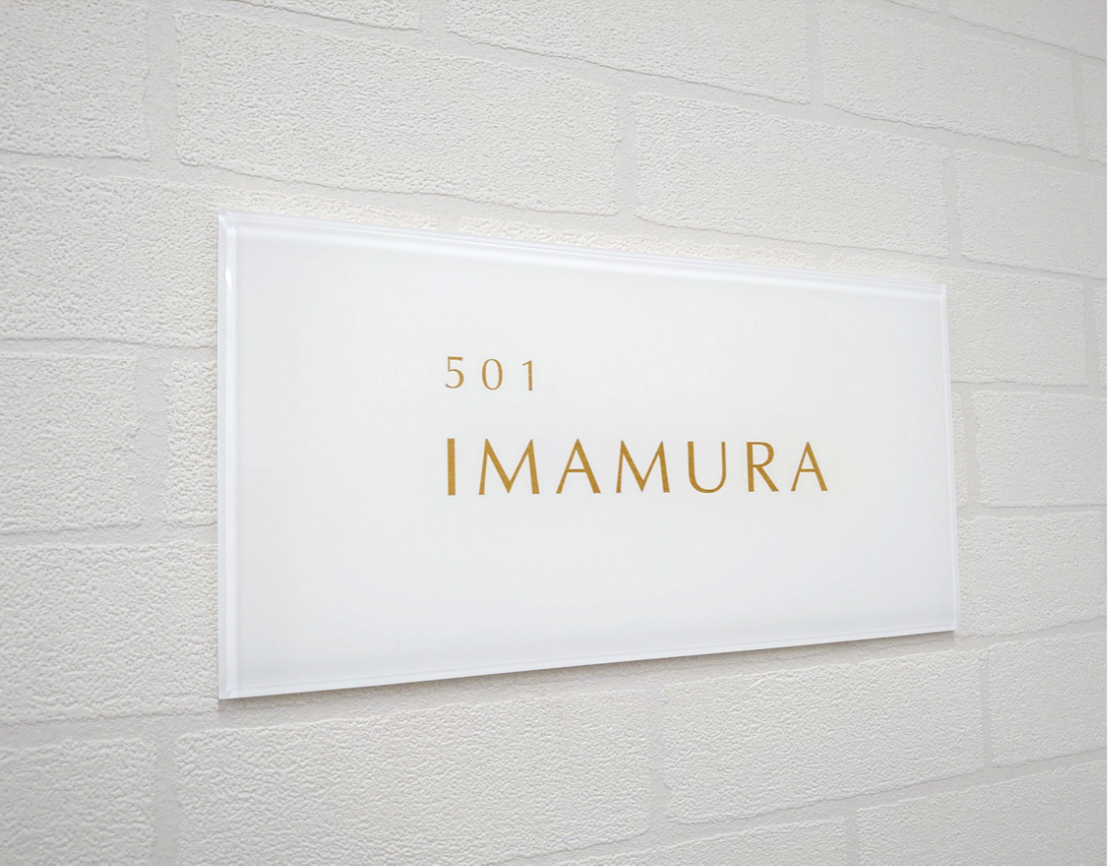 気品漂う白ベースのアクリル表札【屋外対応】＊透明4辺45度斜め