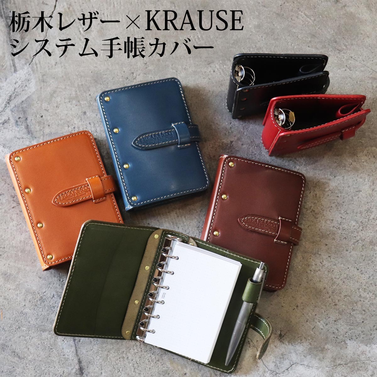 システム手帳 M5 レザーの人気通販 | minne byGMOペパボ 国内最大級の