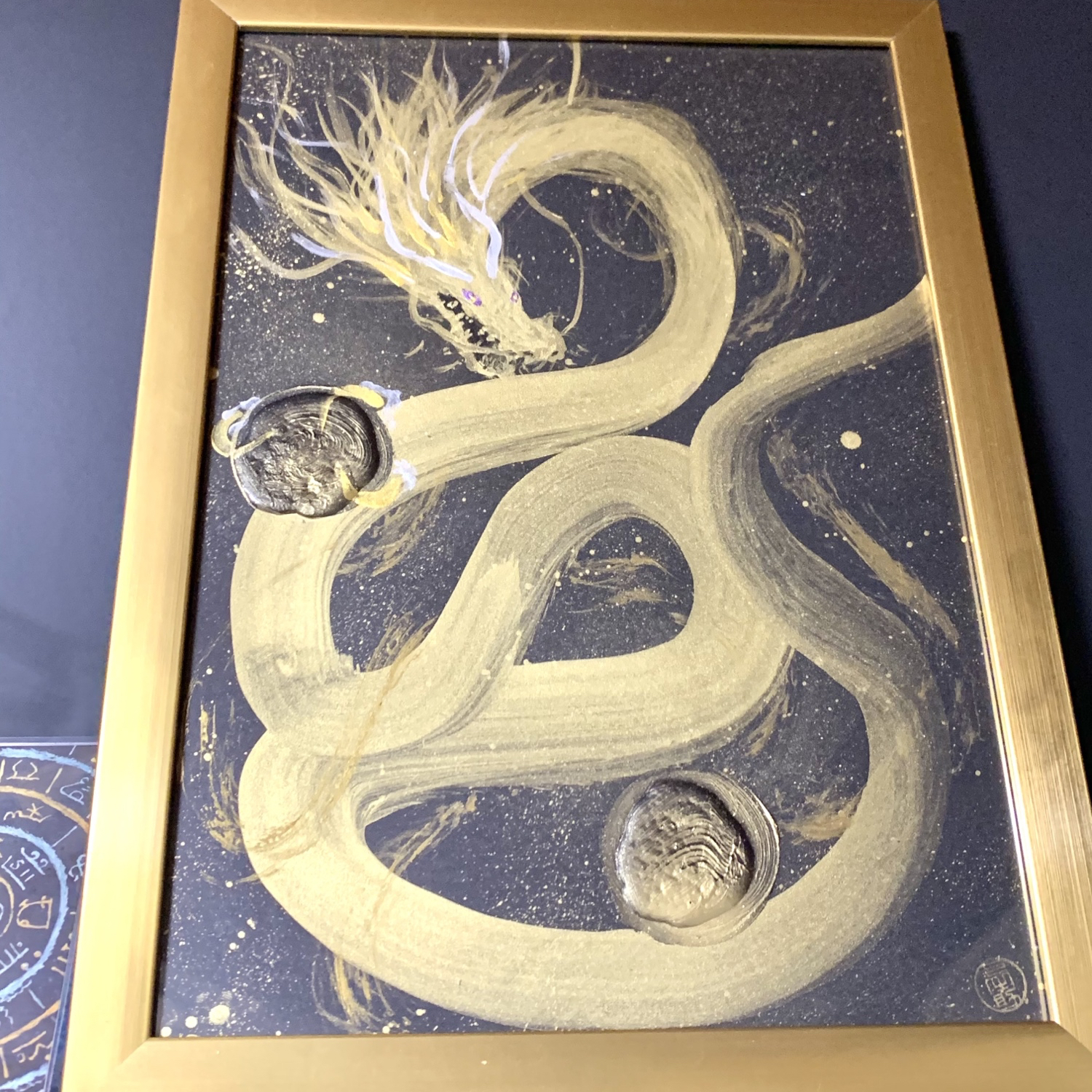 s龍神アートセール｜高次元開運絵画6次元眷属神『光龍』A4