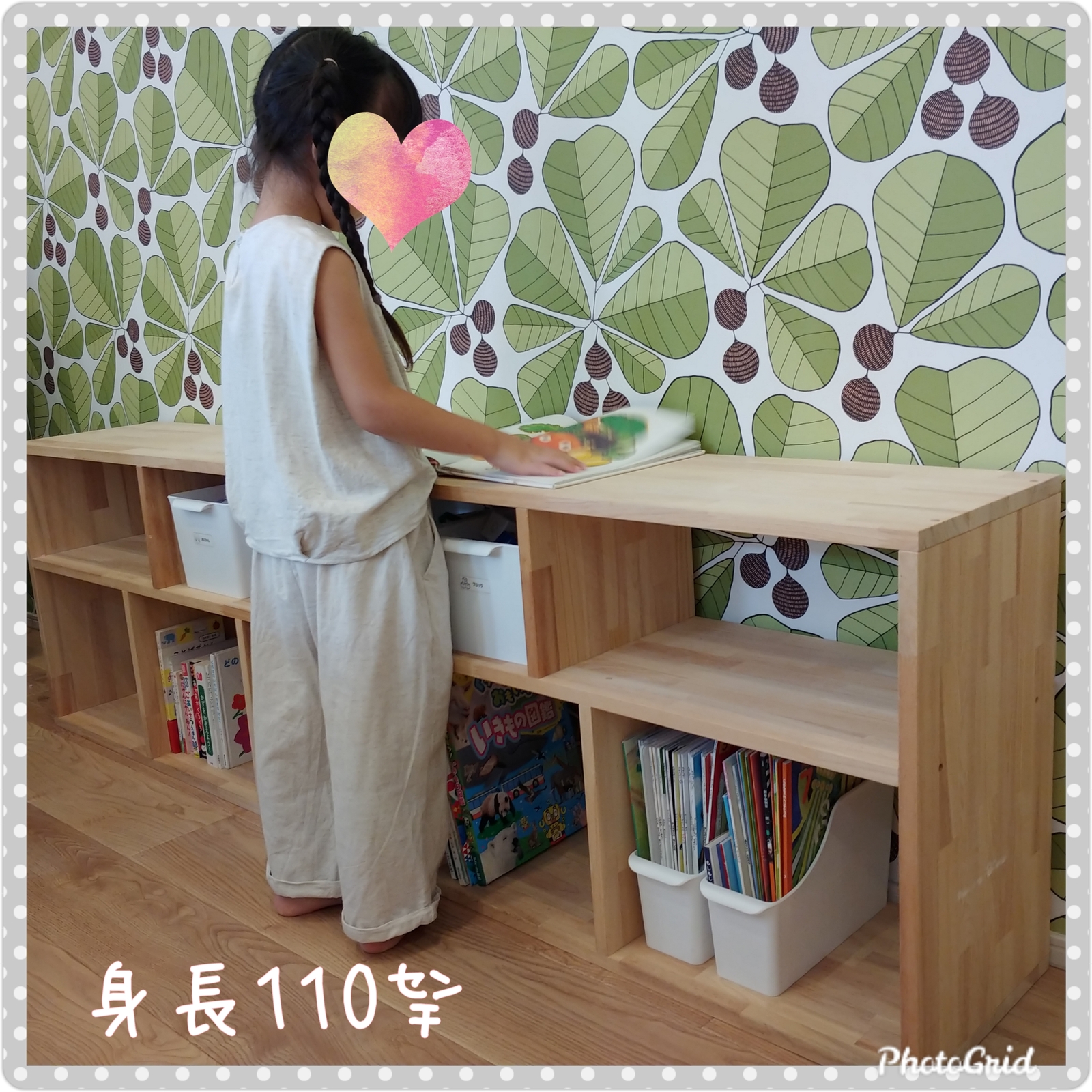 絵本棚 おもちゃ棚 ✨ 木製 モンテッソーリ 完成品 - oneHeart | minne