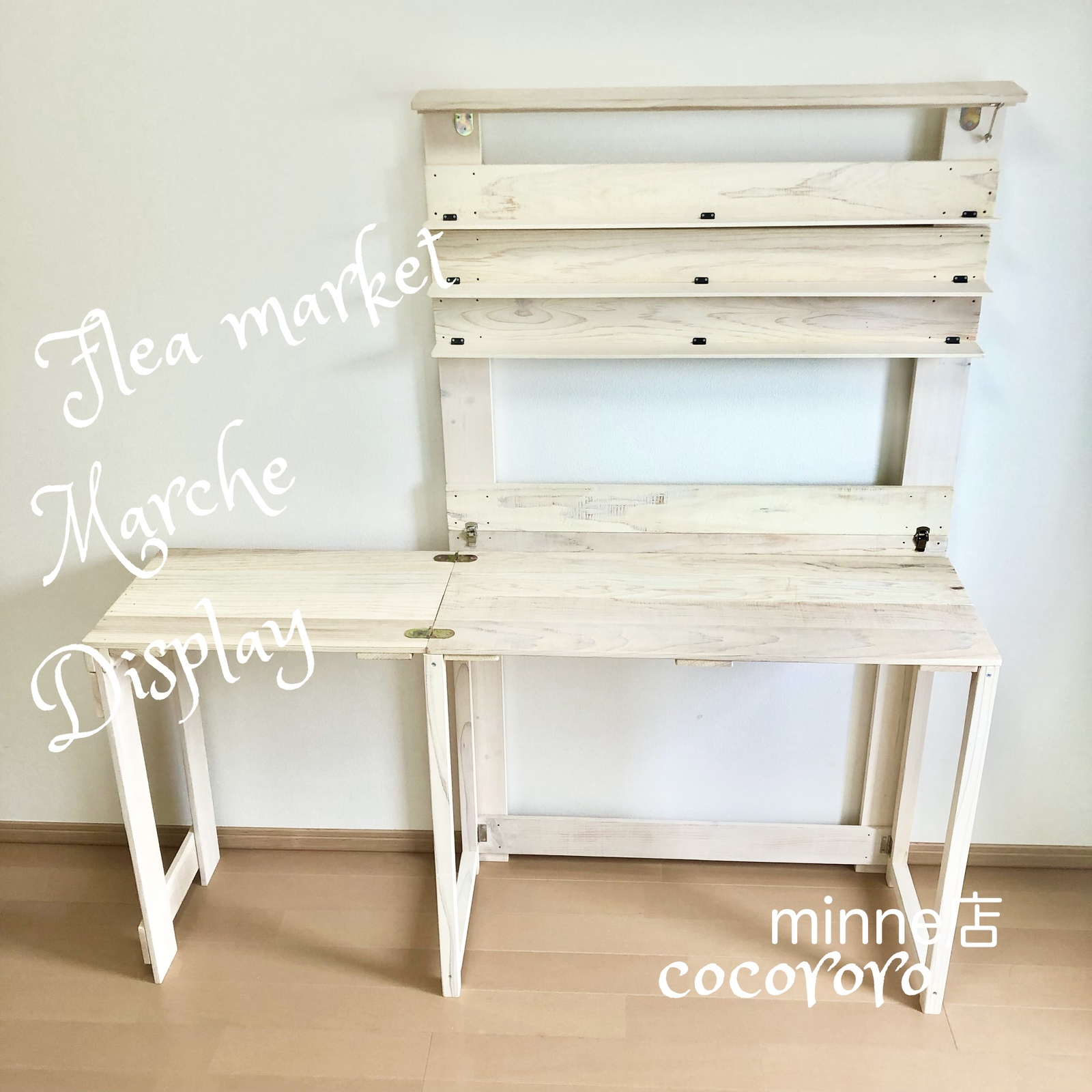 ⚫︎イベント什器/仕様変更可能/折りたたみディスプレイ/折りたたみ