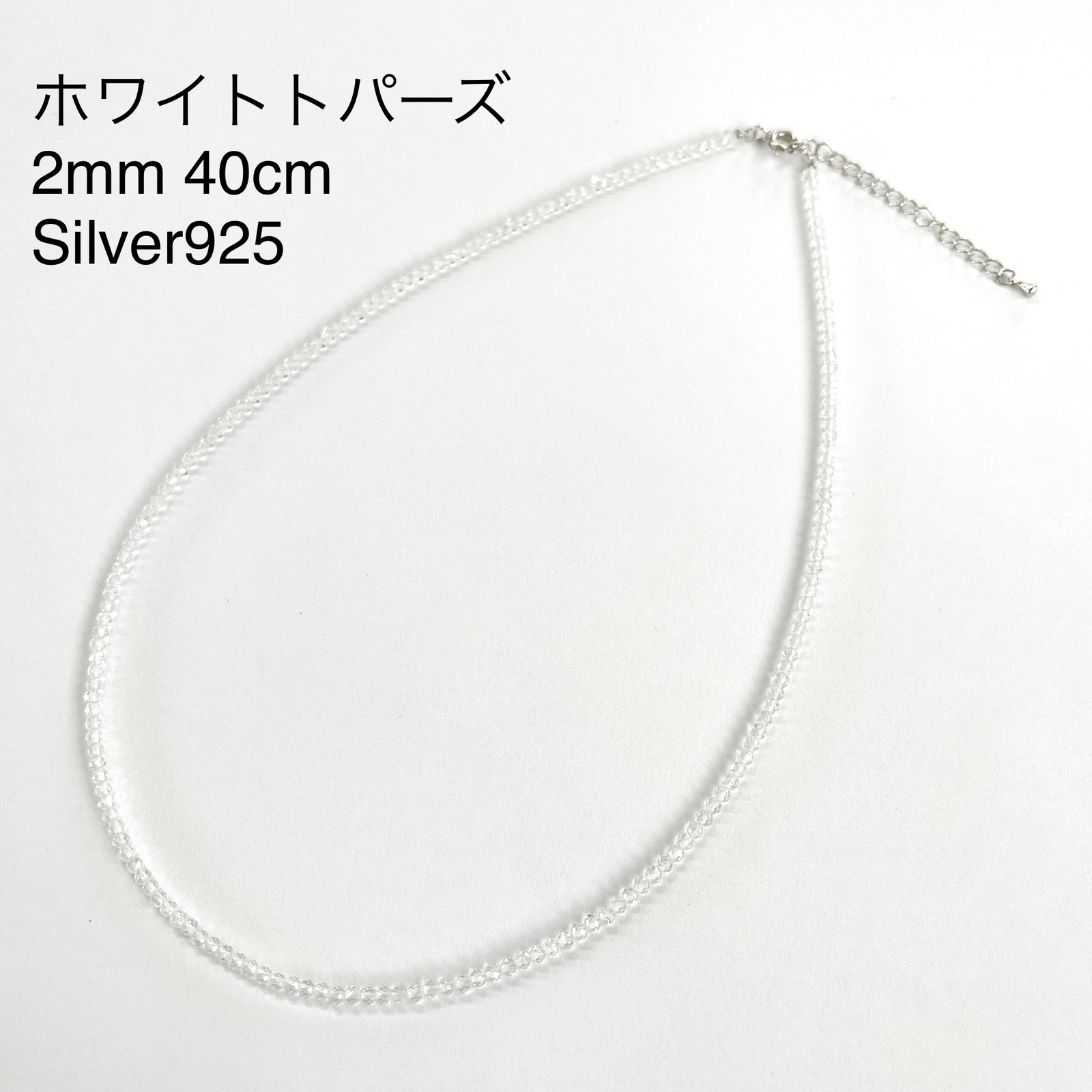 バドガシュタイン鉱石 4mm 自然ラジウムブレスレット - ストーン工房