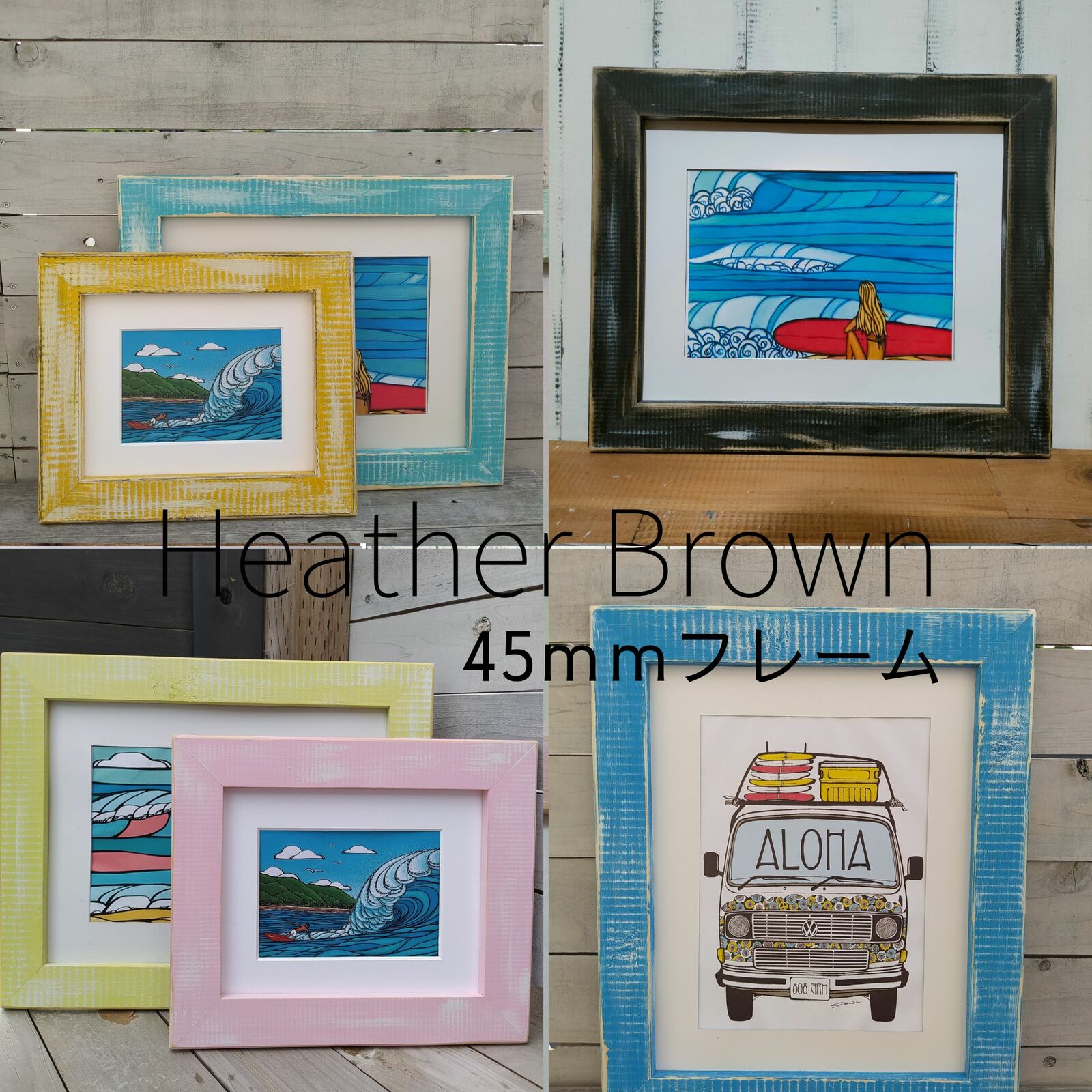 額縁】 Lサイズ 海外16×20 インチサイズ対応 ヘザーブラウン アート