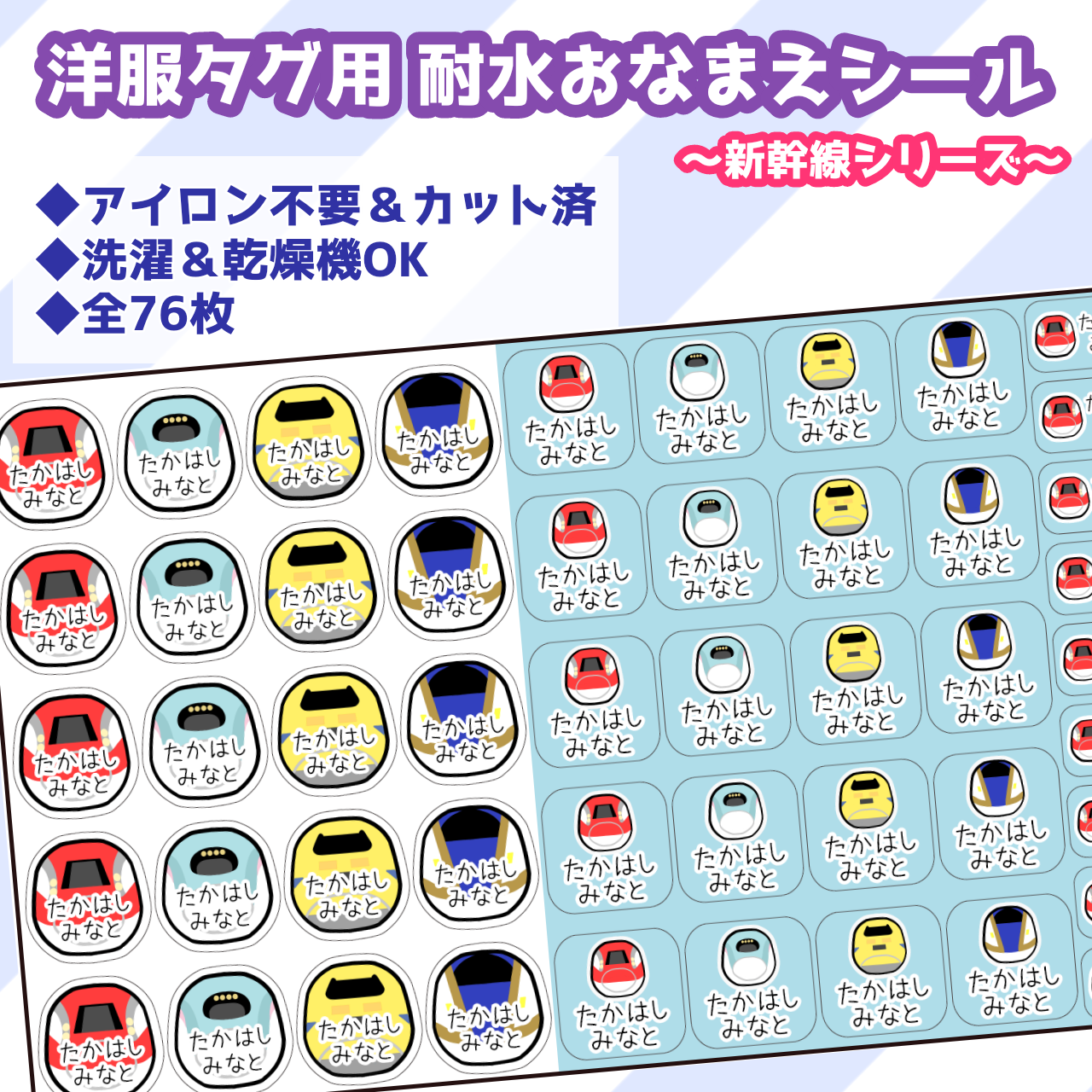 カット済】靴に貼ると左右がわかる！絵合わせシール 3枚セット