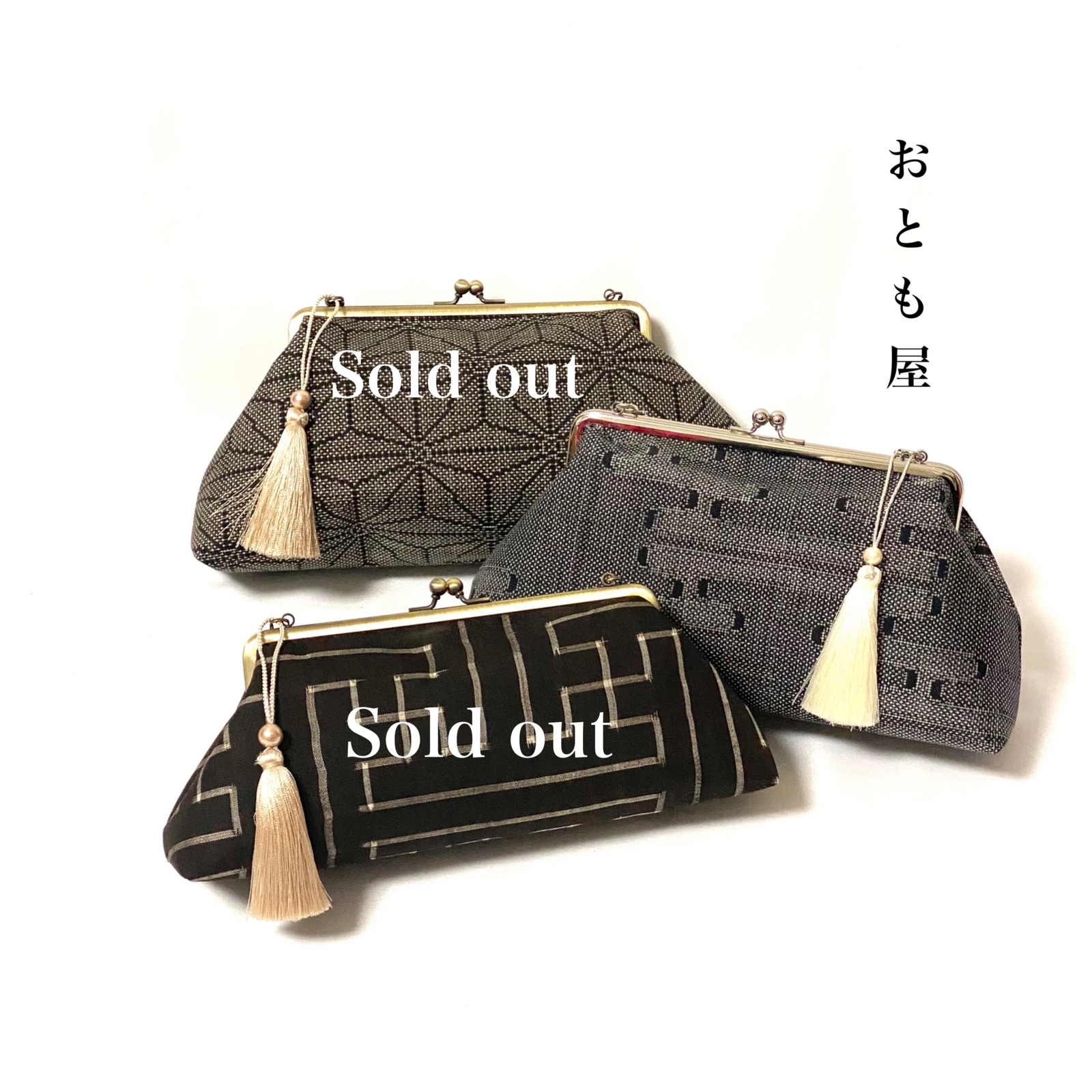 大島紬 がま口 クラッチバッグ 和装バッグ 着物 和装小物 お稽古 浴衣