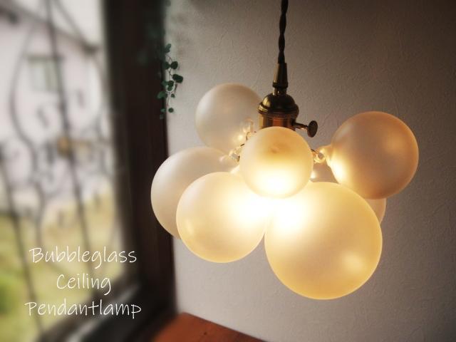 バブルガラスペンダントランプ クリア 灯具BK バブルランプ