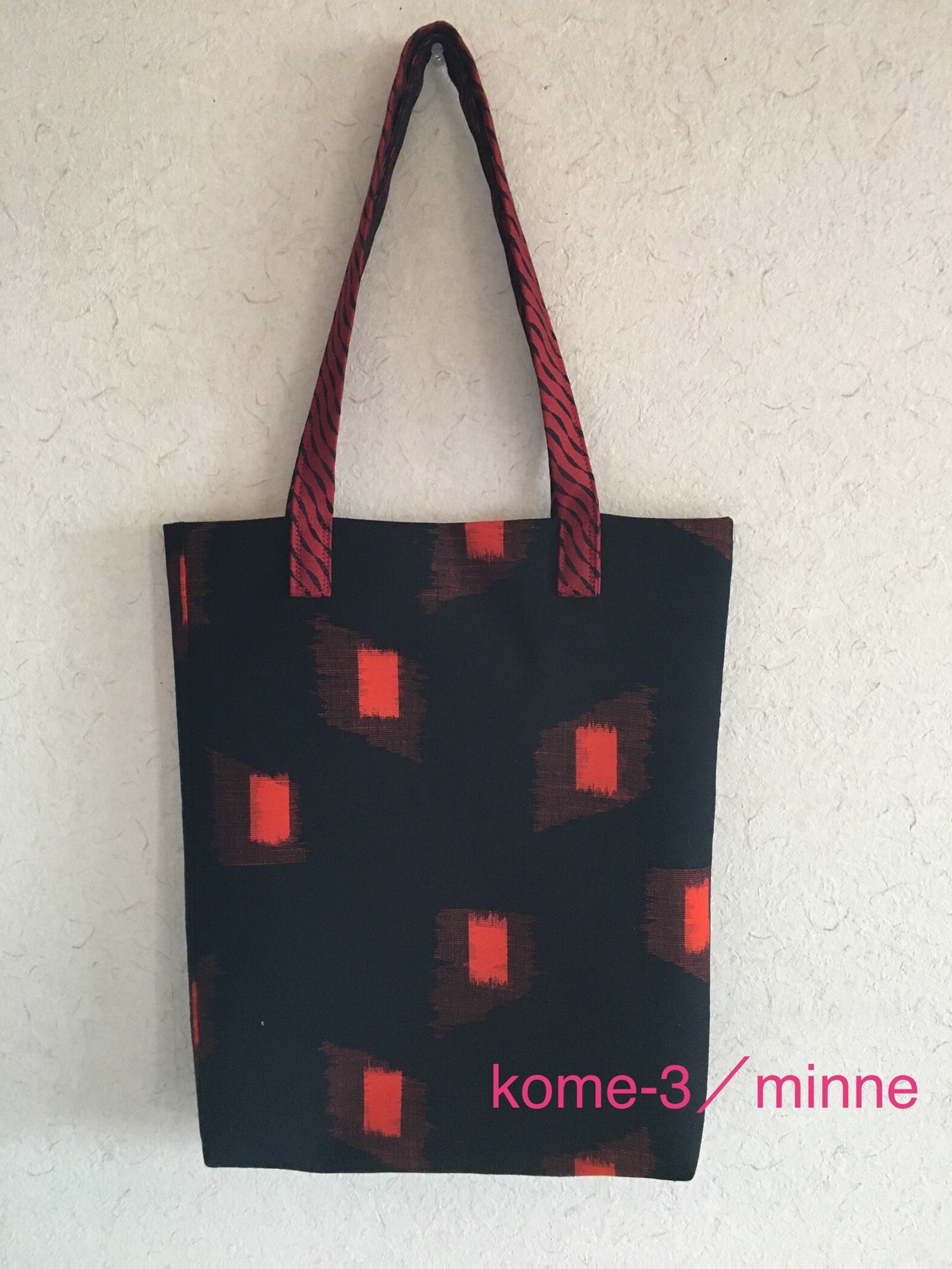 着物リメイク】絣トートバッグ 赤&BLACK 縦長 A4 - 着物リメイク屋