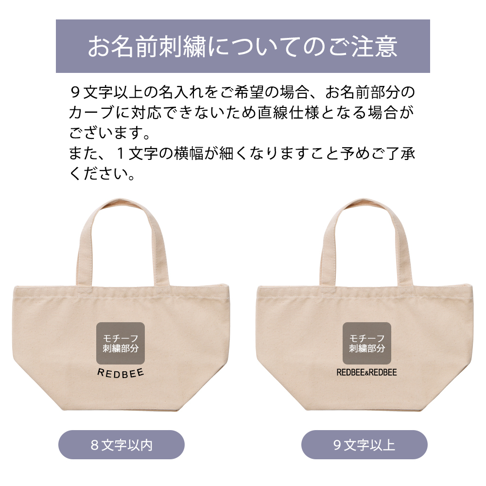 名入れ ポメラニアン お散歩バッグ ミニトート - アニマルモチーフ