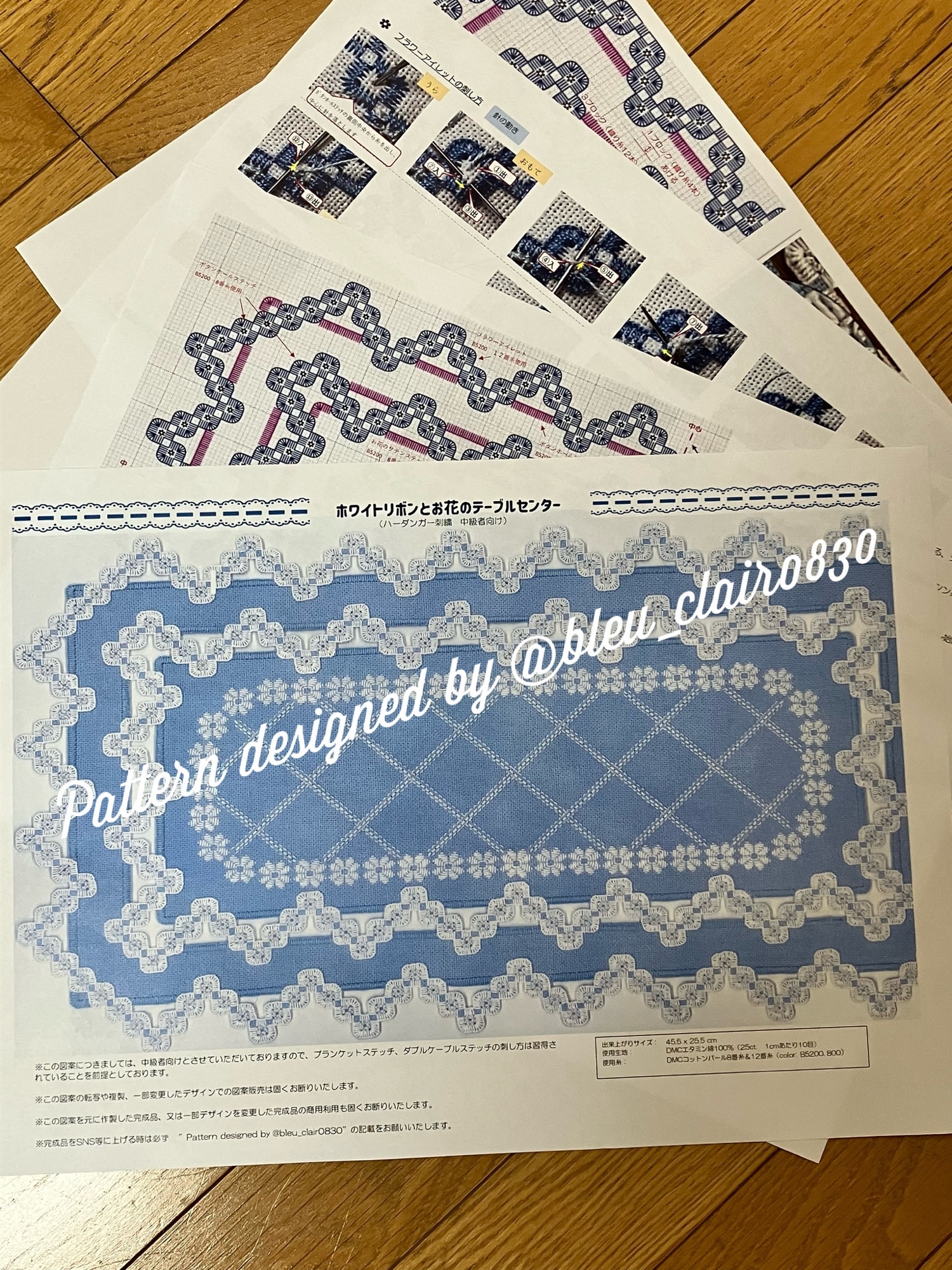 ハーダンガー刺しゅう図案】ホワイトリボンとお花のテーブルセンター