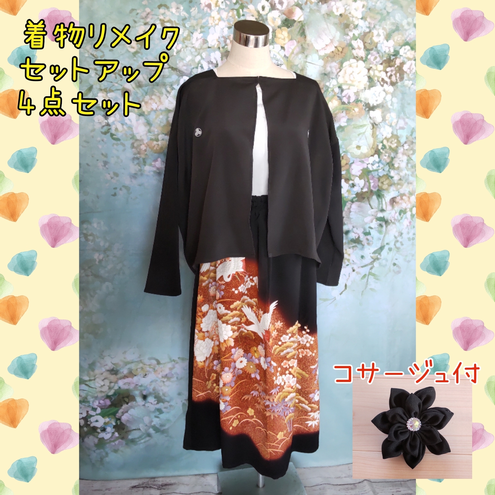 45dfb0d9b89e42e812fa980d71ba0d