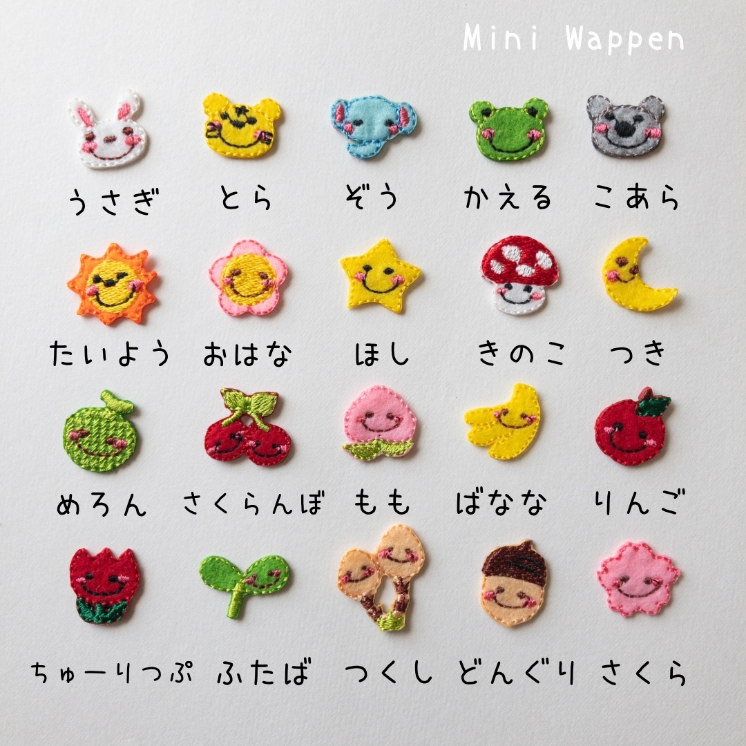 ミニワッペン 5枚セット ワンポイント - DECORIE'S GALLERY | minne